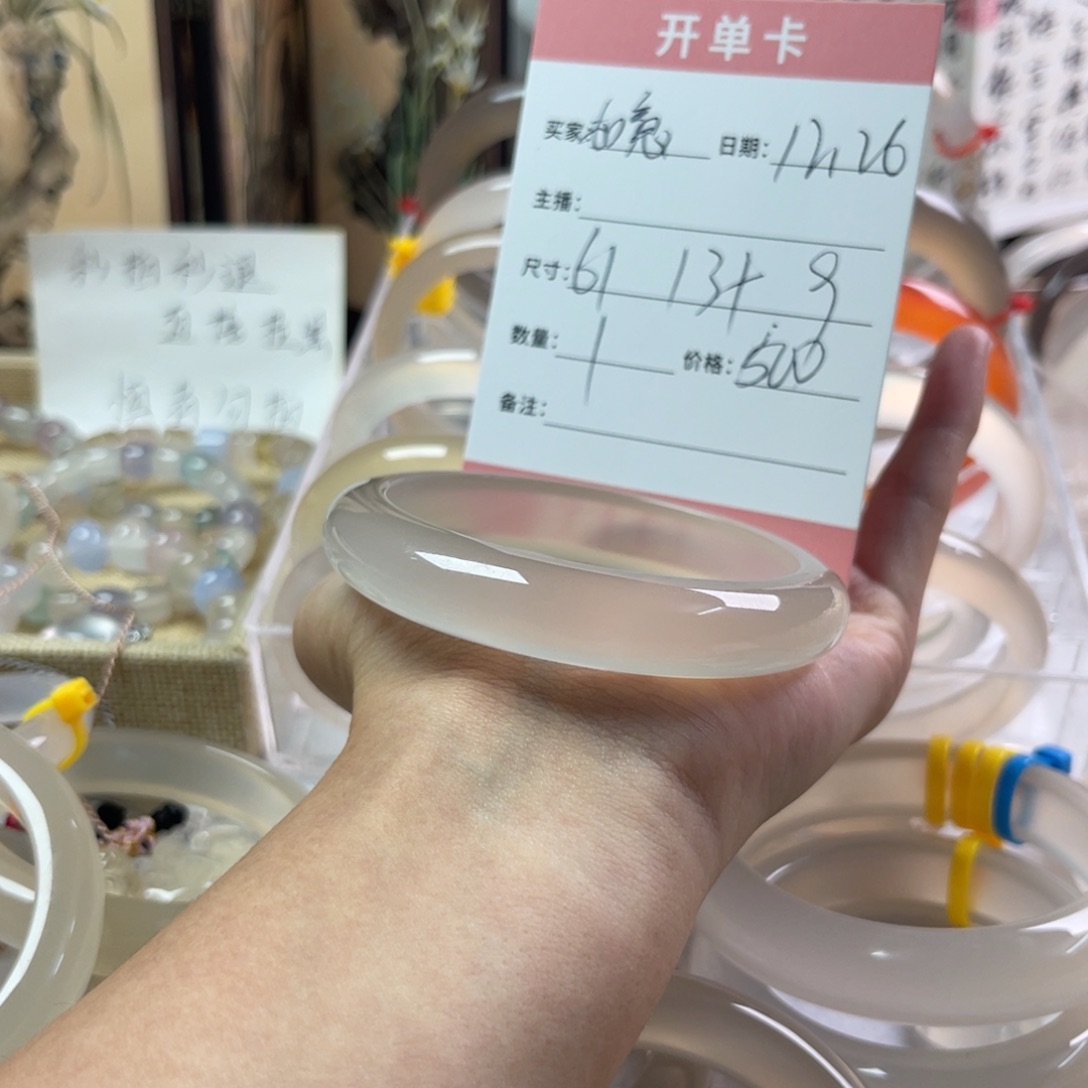 如***意玛瑙/玉髓未镶嵌手镯