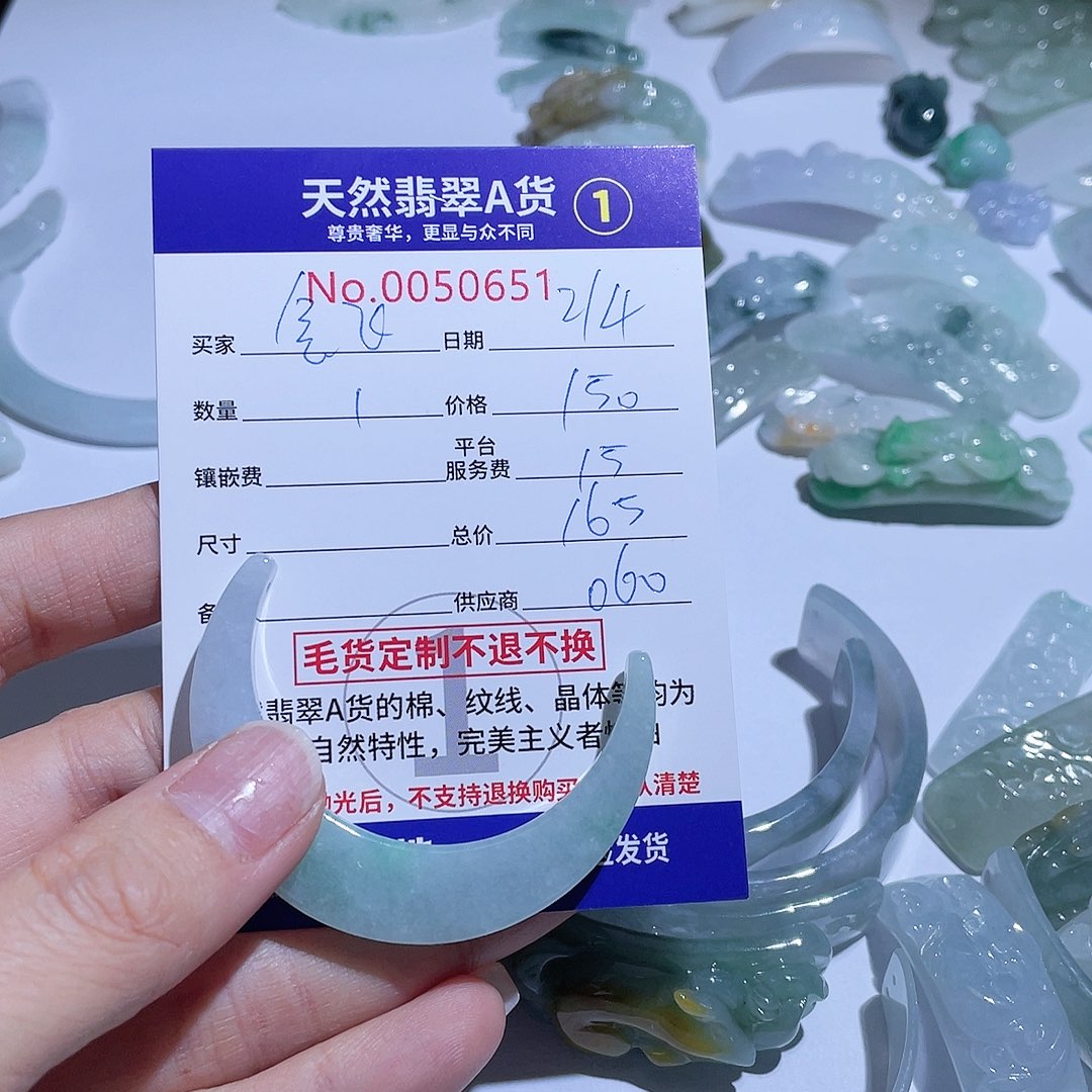 翡翠颈饰未镶嵌会**鱼