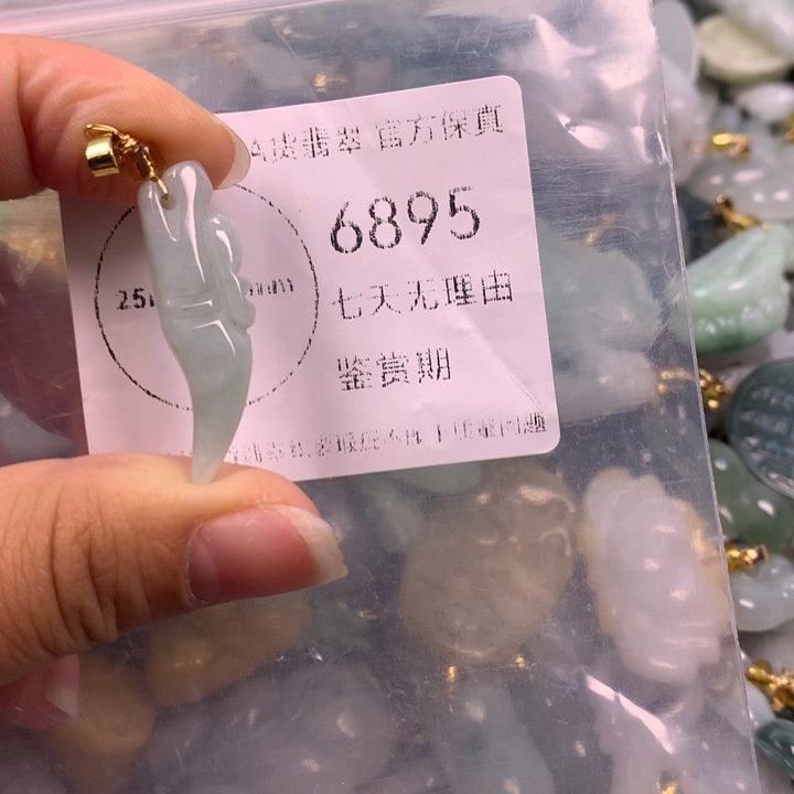 翡翠未镶嵌吊坠(不含链)