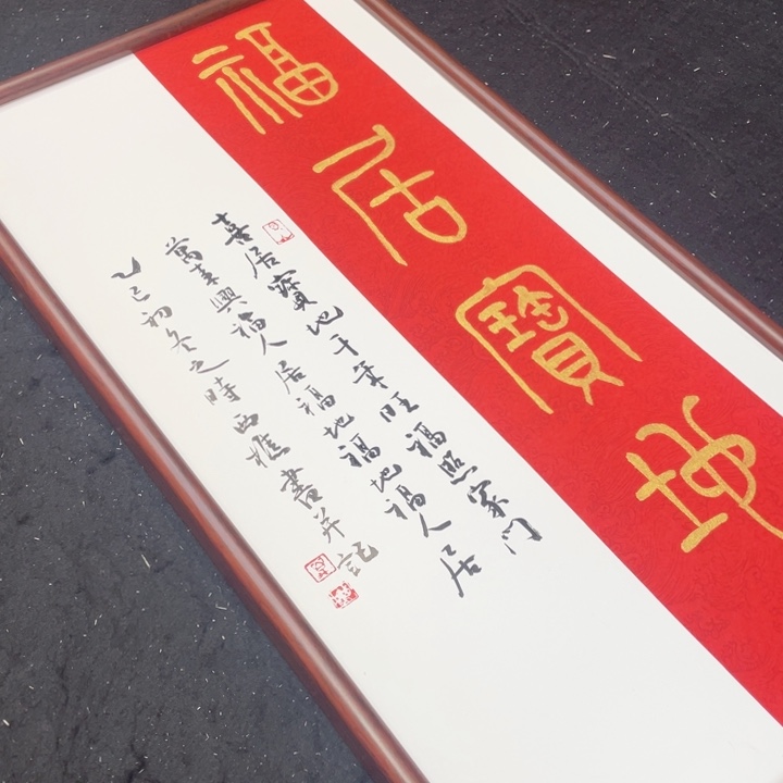 国画书画艺术作品多次入选