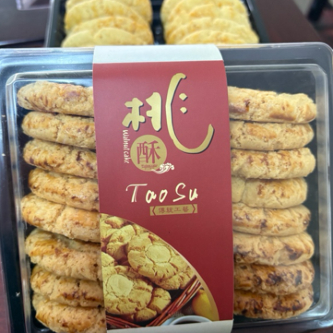 【拍2盒送1盒】合桃酥传统手工制作/广东手信糕点节日送礼/老少皆宜