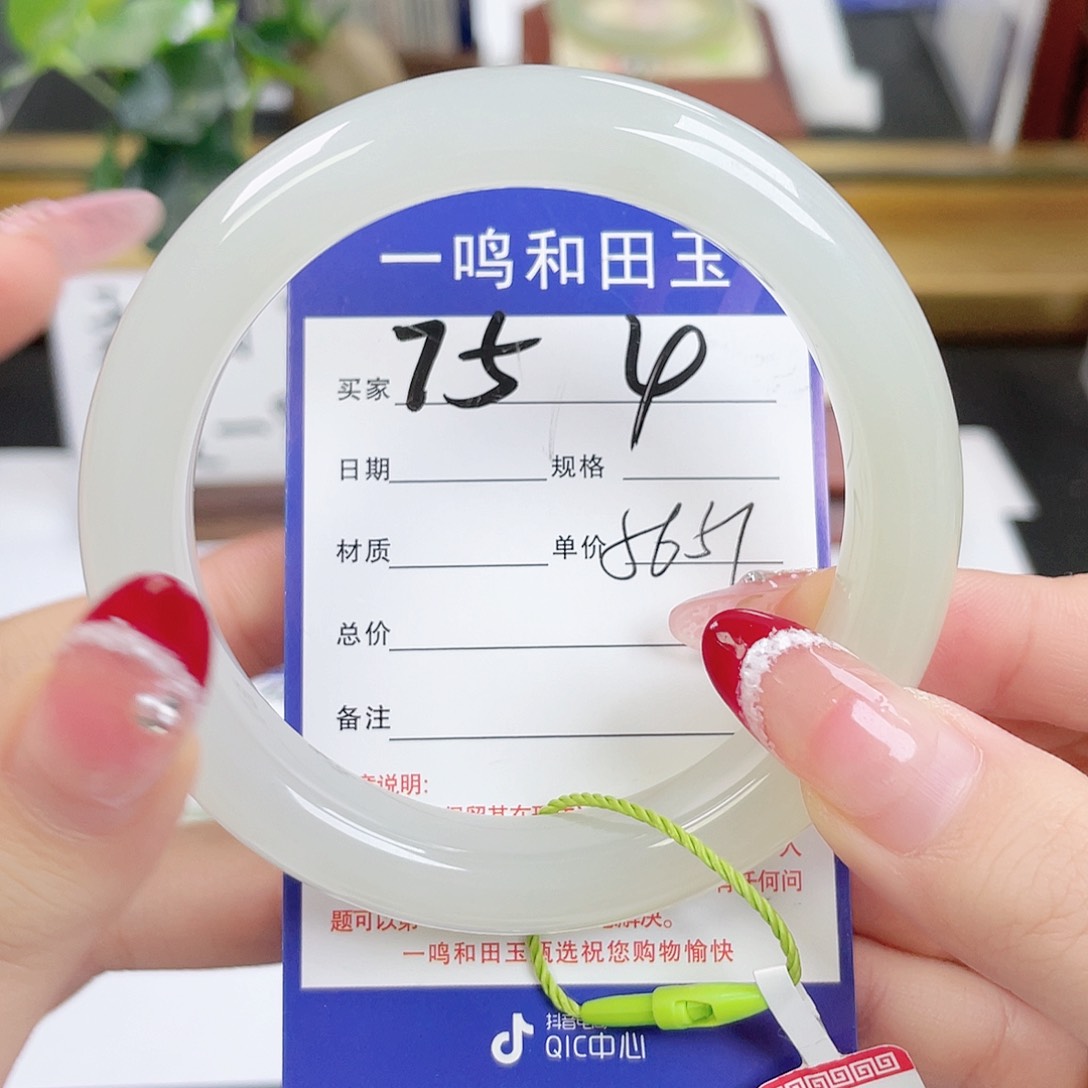 和田玉手镯未镶嵌