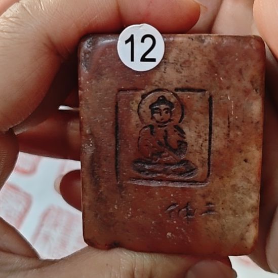 乒***乓一物一拍包邮到家