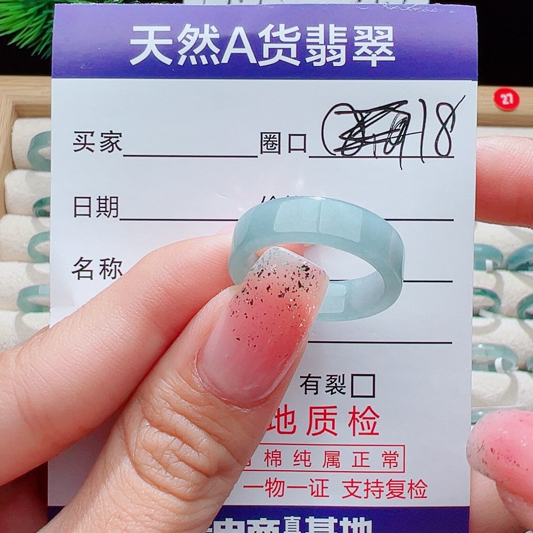 翡翠未镶嵌戒指戒圈