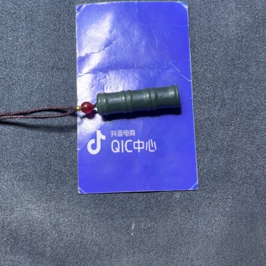 和田玉未镶嵌颈饰信**随