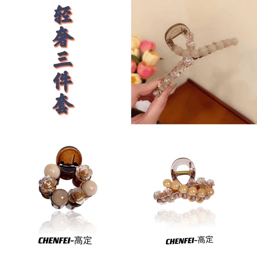 春夏新款山茶花仙气盘发后脑勺高级感发饰鲨鱼夹1143+1530+1444