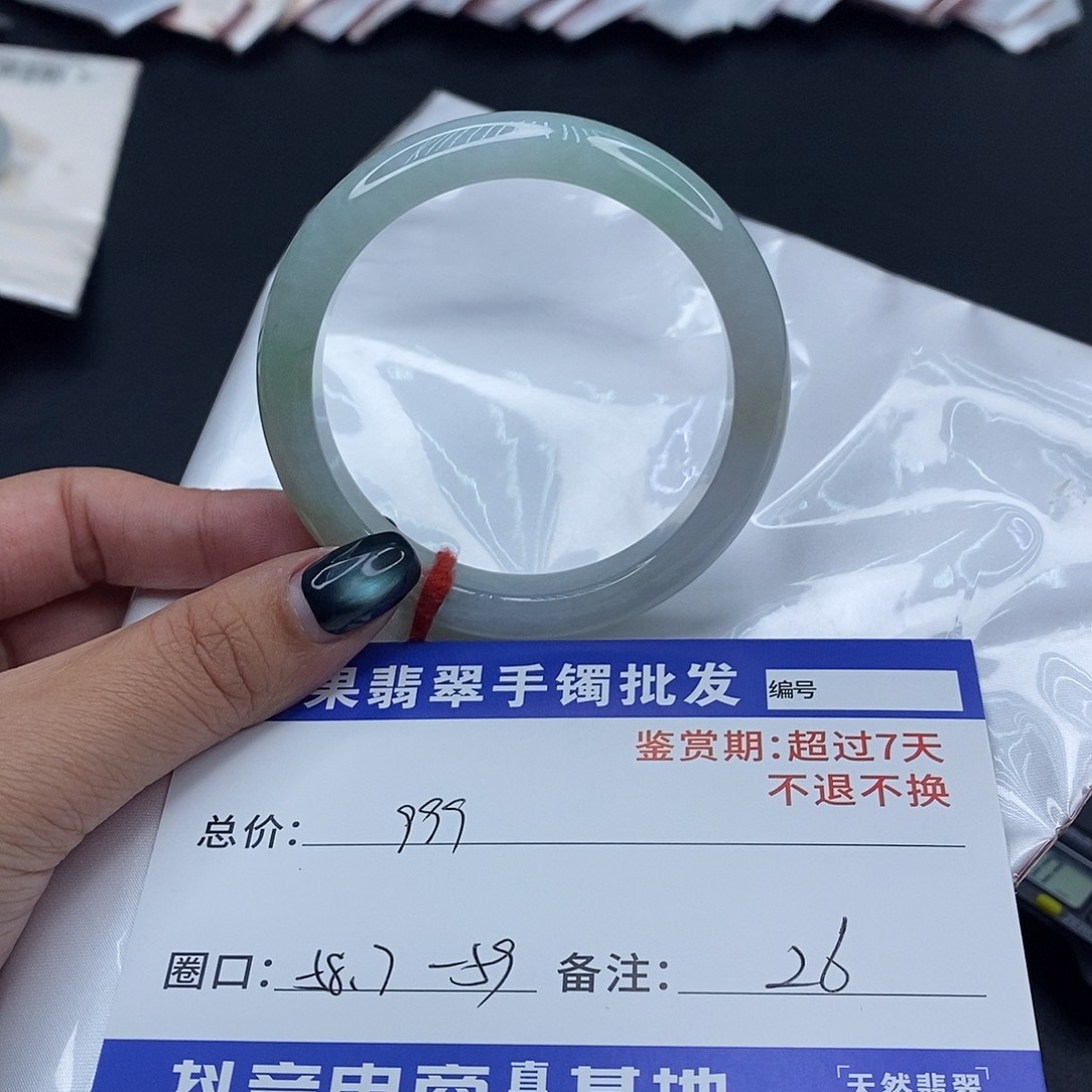 翡翠未镶嵌手镯百元手镯默认瑕疵