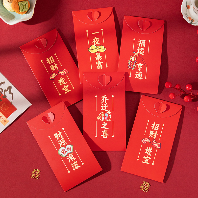 新年红包立体个性折叠创意新款卡通创意新年春节立体红包财神红包
