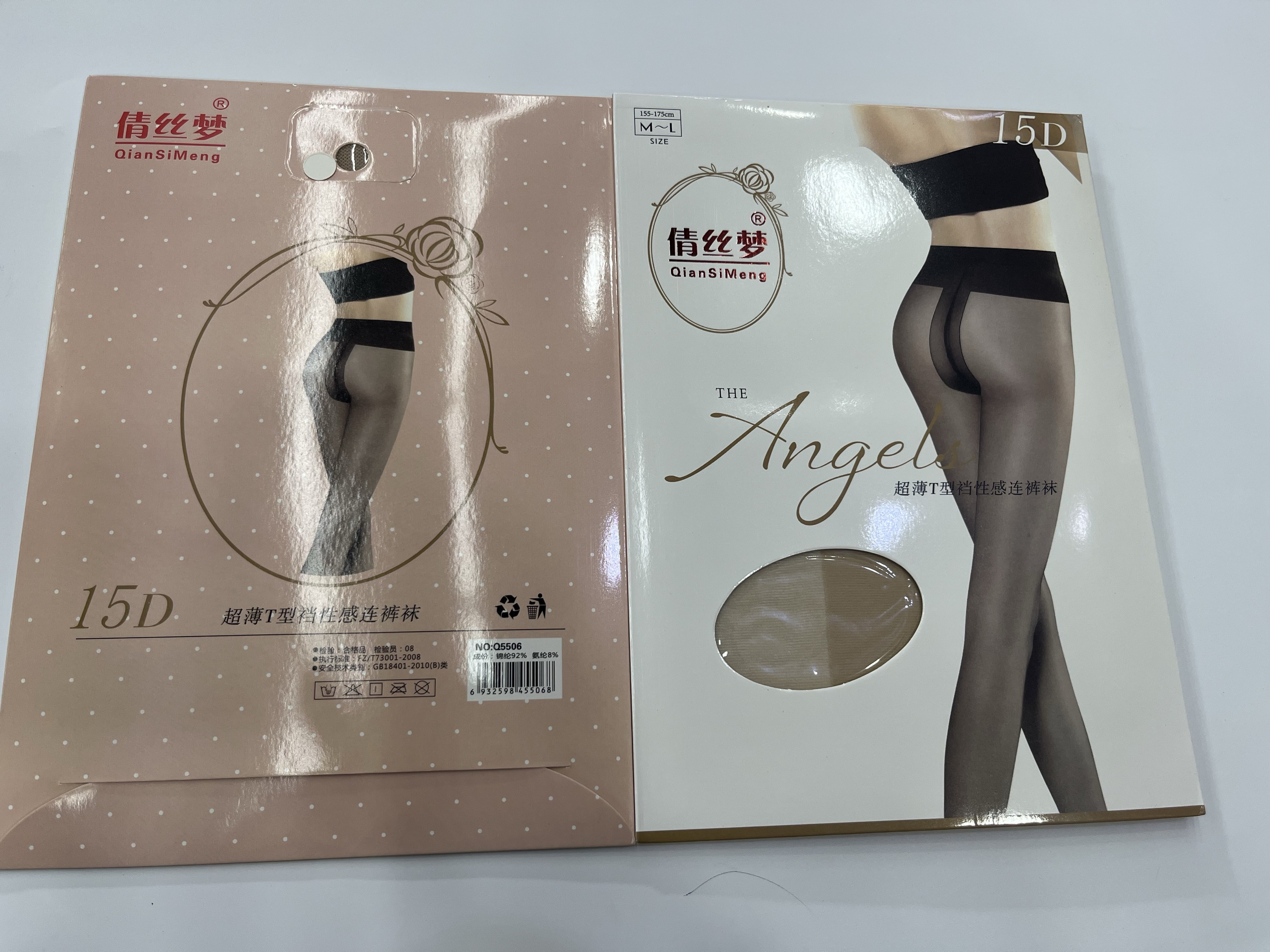 女士夏季超薄款防勾丝防晒美肤黑丝肉色连裤菠萝袜丝袜