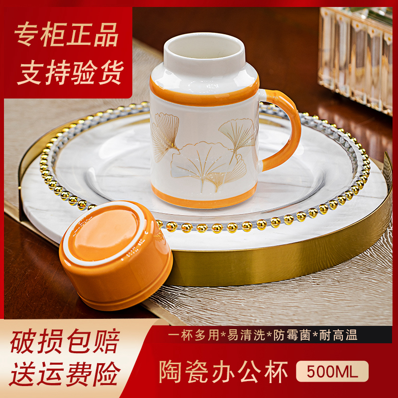 【升级版幸福时光陶瓷500毫升】釉下高温陶瓷温酒水杯茶杯马克杯