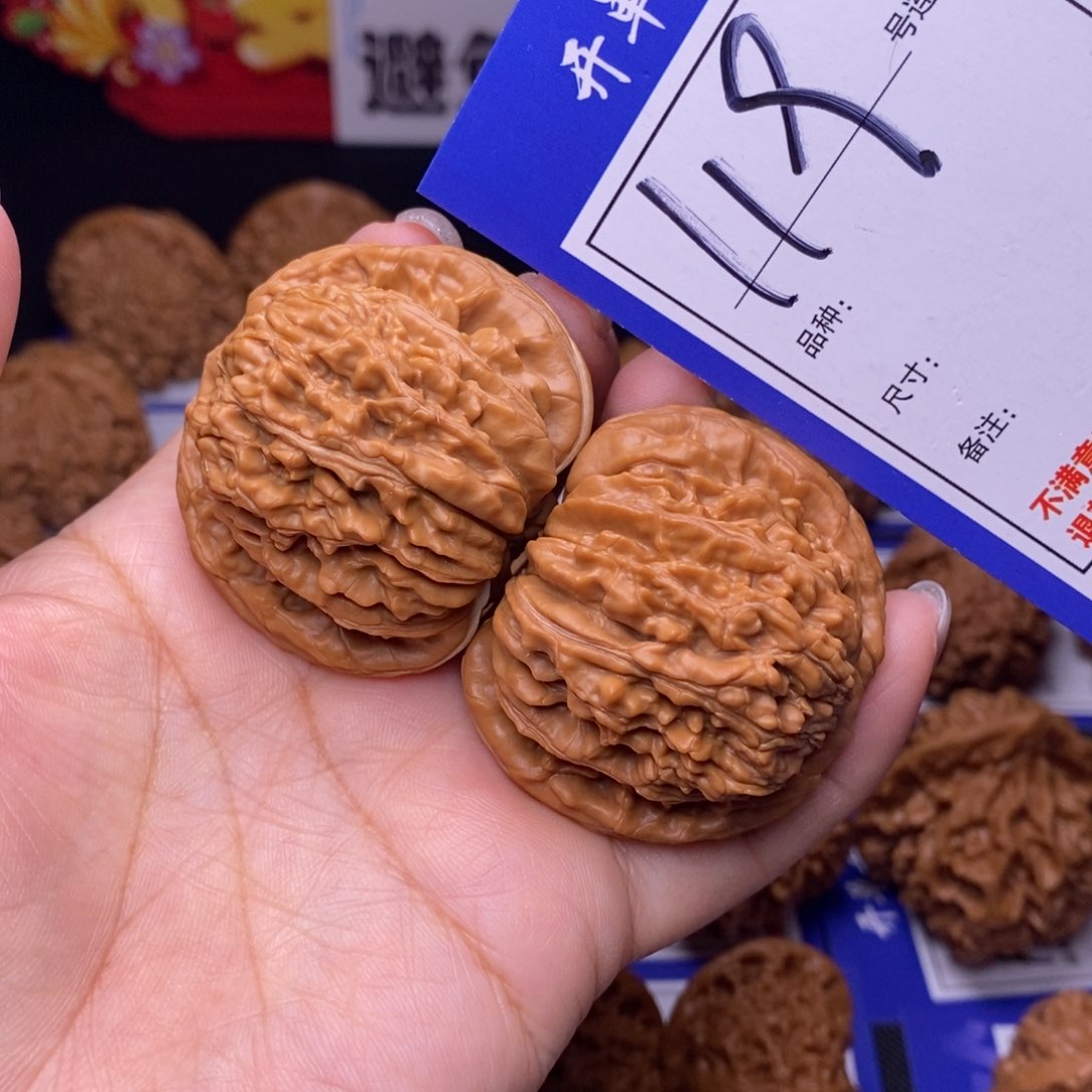 119号链接篓子4.6尺全品