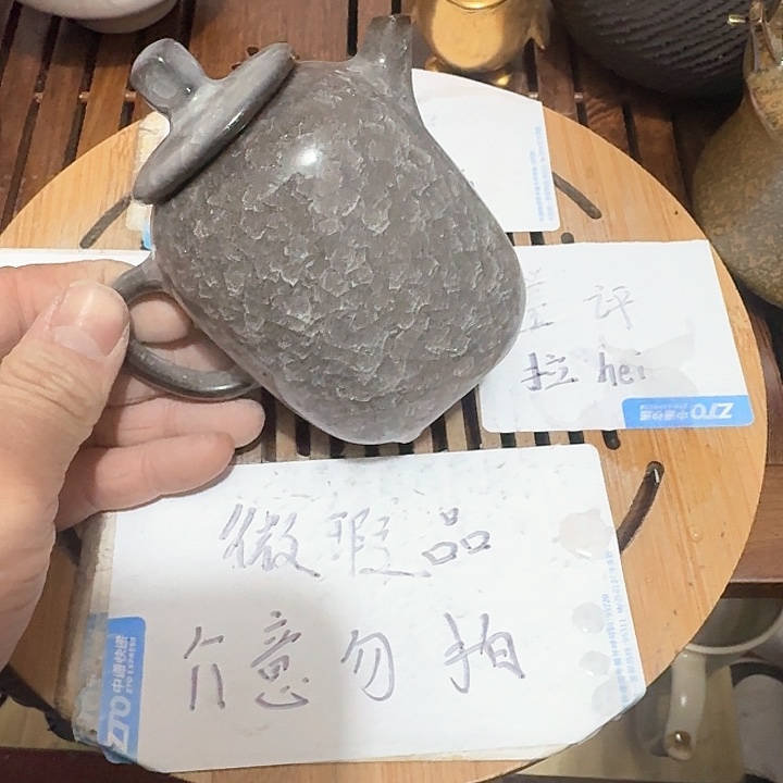红泥瑕疵品介意勿扰