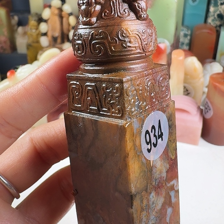 青田石印石印石章料……