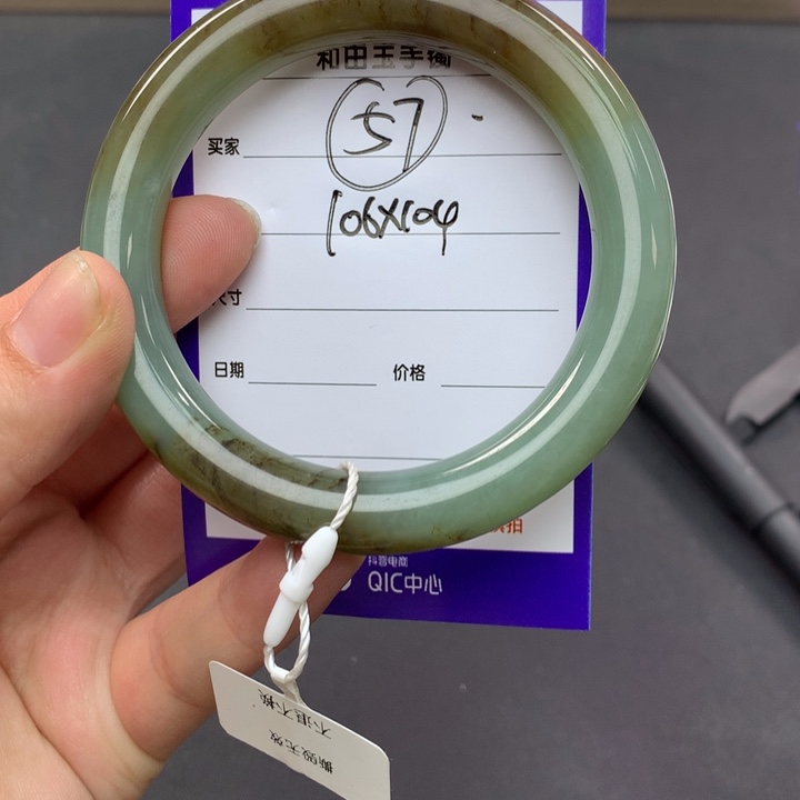 和田玉（糖玉）手镯未镶嵌