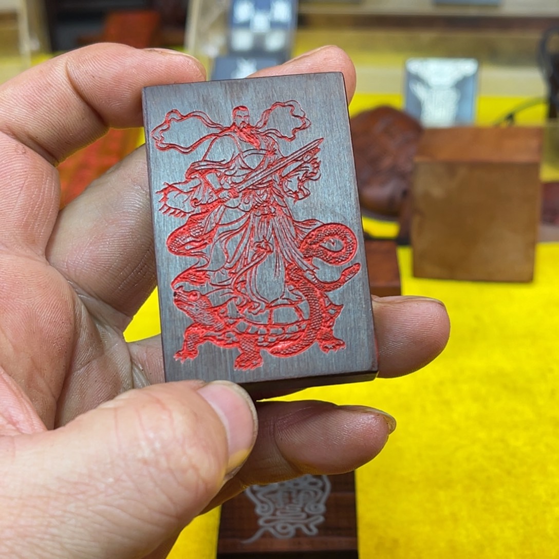 枣木雷击枣木雕刻牌子