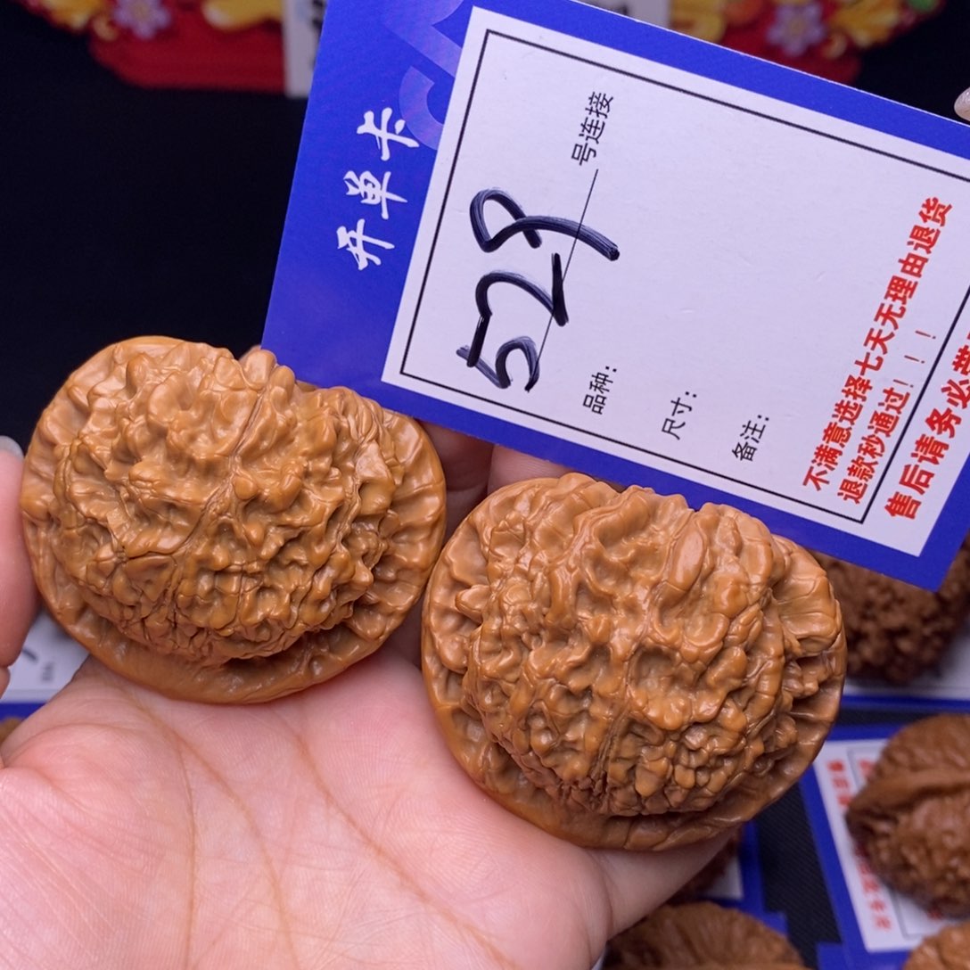 529号链接官帽5.3尺0000000
