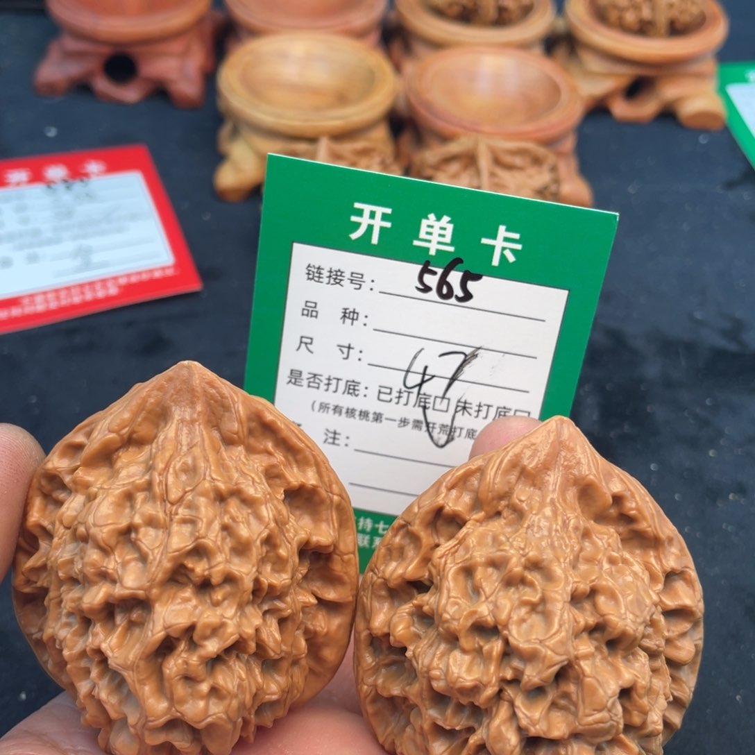 文玩核桃把件文玩核桃