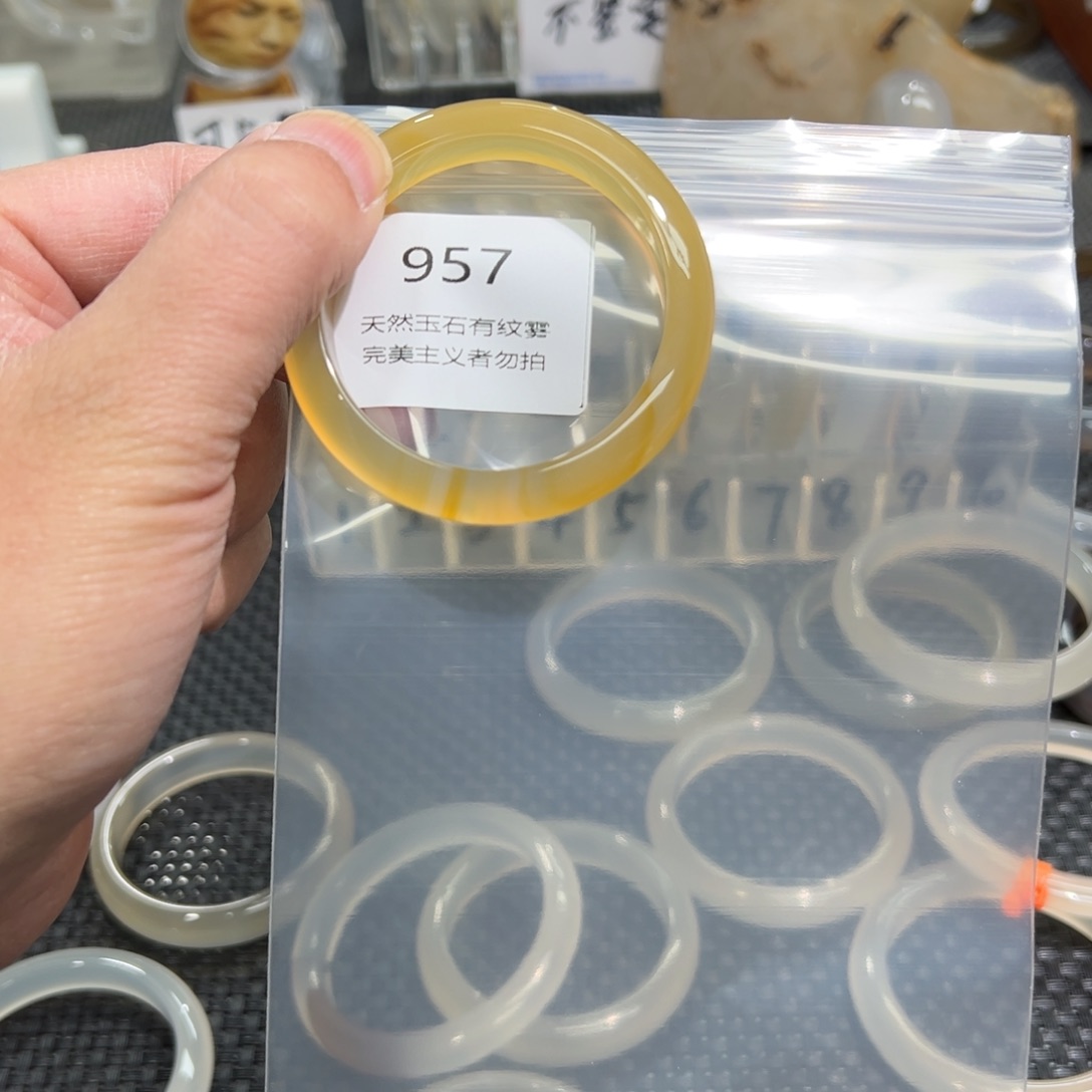 玛瑙/玉髓手镯未镶嵌关**?50微瑕