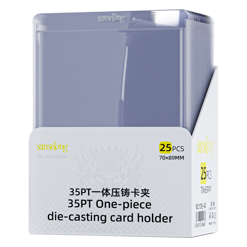 Sanseking 35pt 一体压铸卡夹游戏王硬卡夹