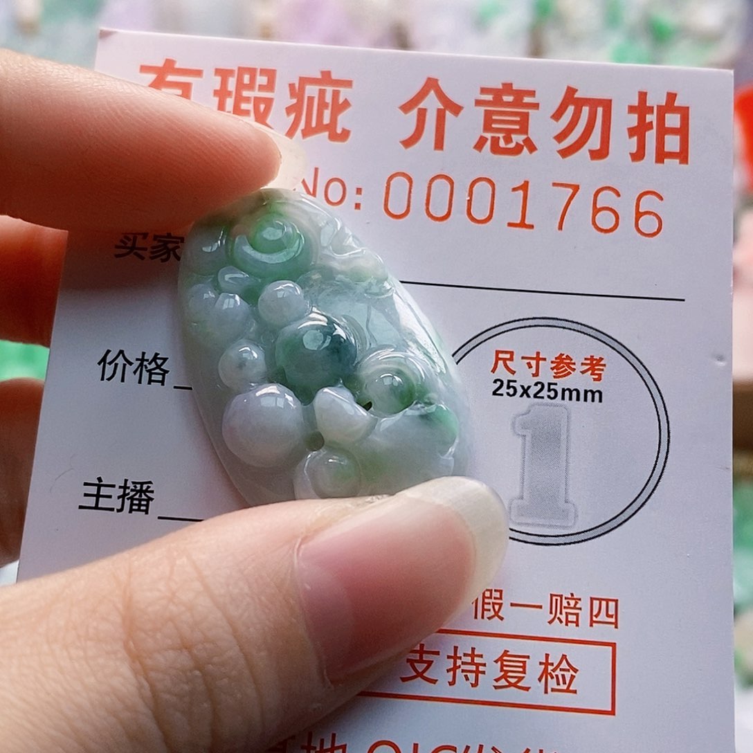 吊坠(不含链)未镶嵌翡翠