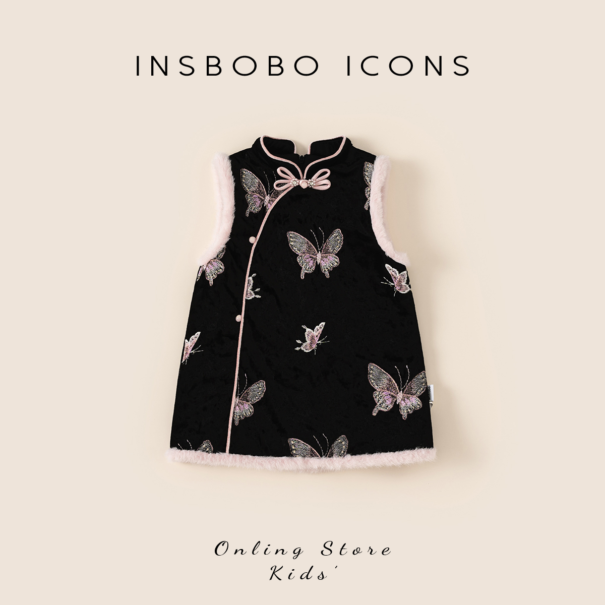 DQ25233【冬】儿童裙子（国风无袖拼毛条旗袍连衣裙）