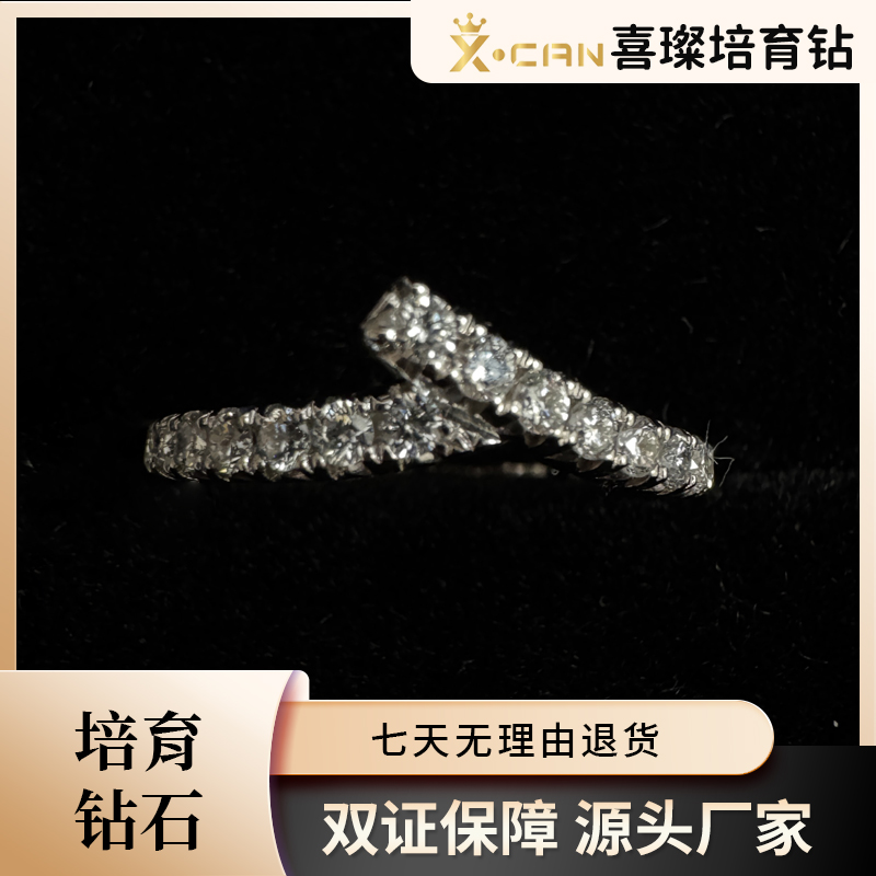 【合成/培育】实验室培育钻石V型排戒