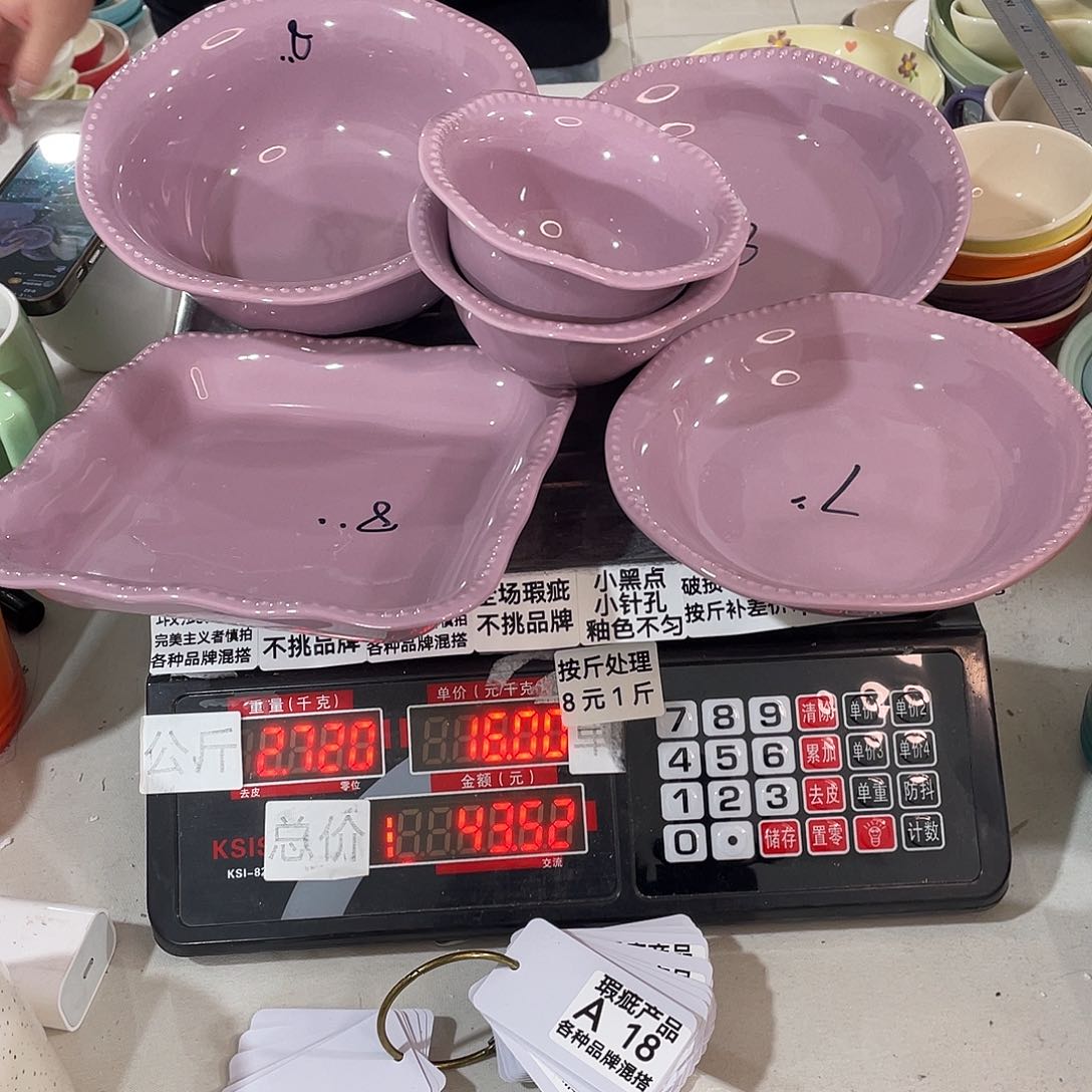 瓷片瑕疵陶瓷不挑品牌A18