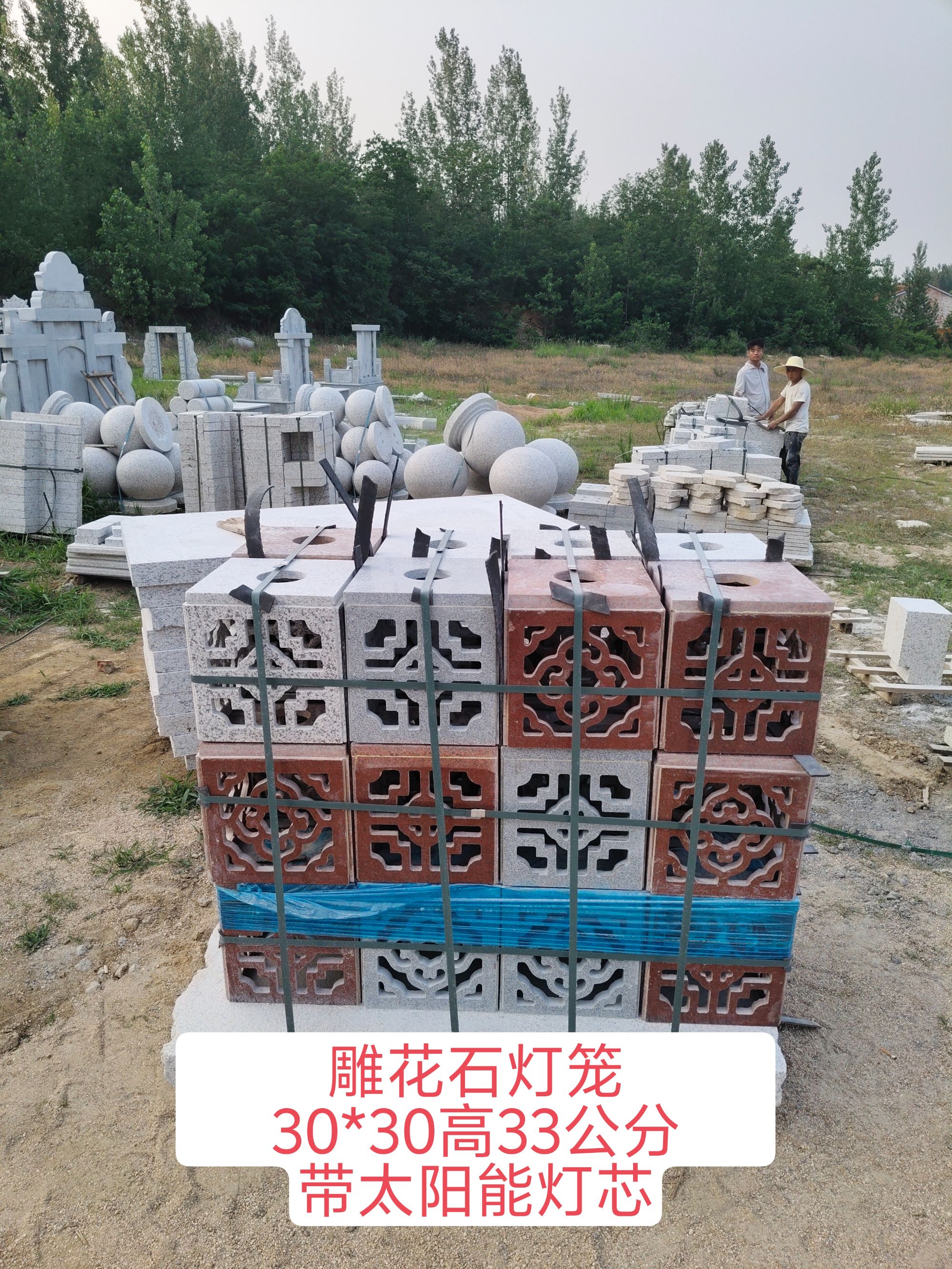 天然石材雕花石灯笼带太阳能灯芯庭院园林摆件美观实用方形石灯笼
