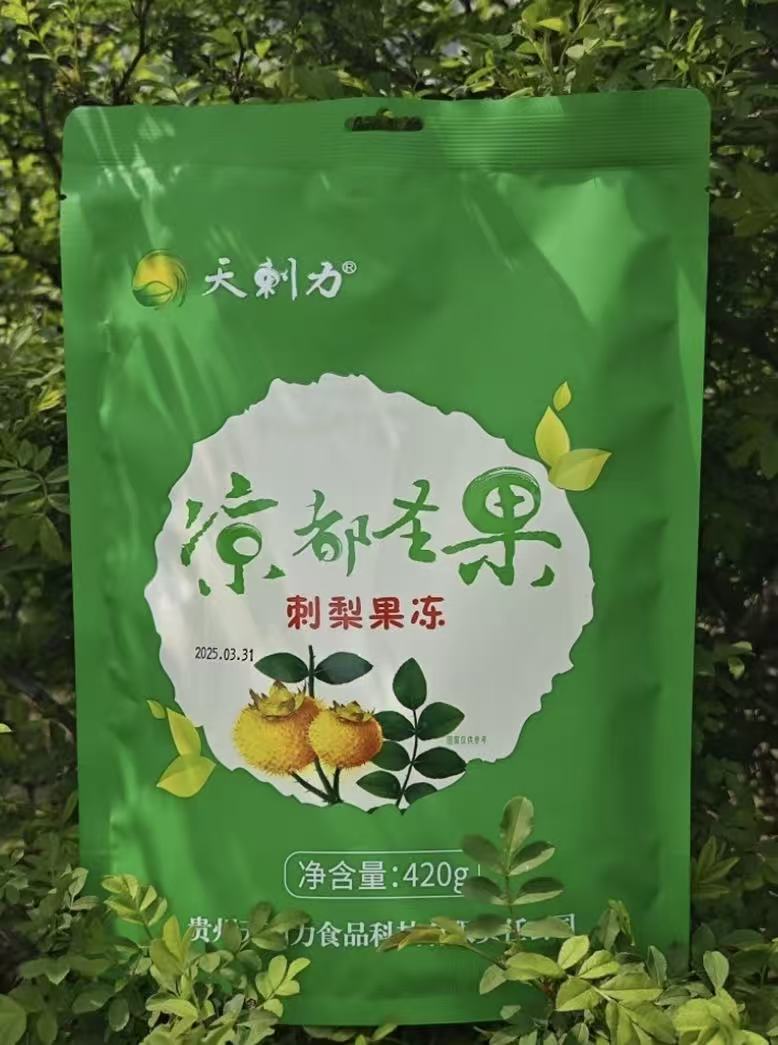 天刺力美食刺梨果冻布丁零食贵州特产休闲食品