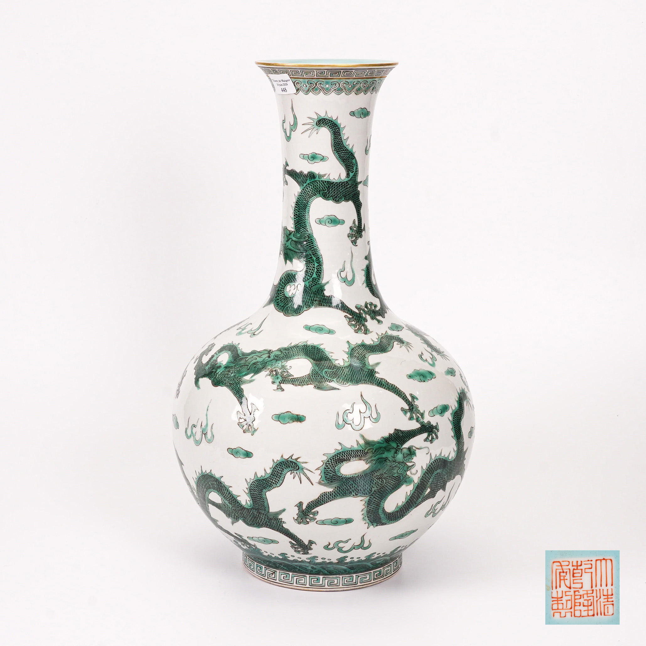清 白地绿彩九龙纹赏瓶