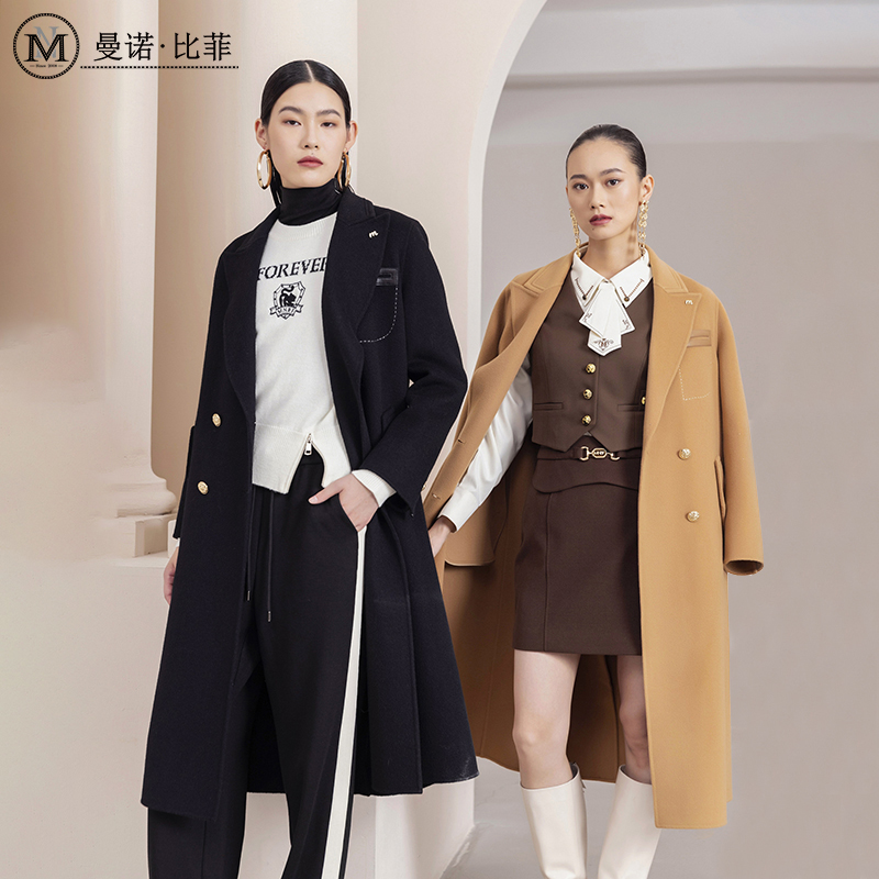 【艾美专属】冬季高级感双面呢外套MEEG144077