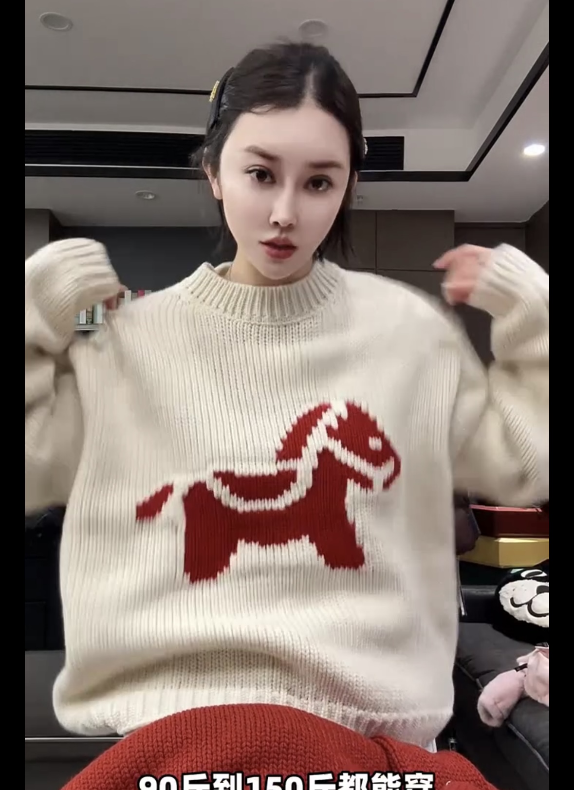 新年红氛围感马年毛衣女韩版秋冬宽松百搭显瘦保暖加厚针织衫套头