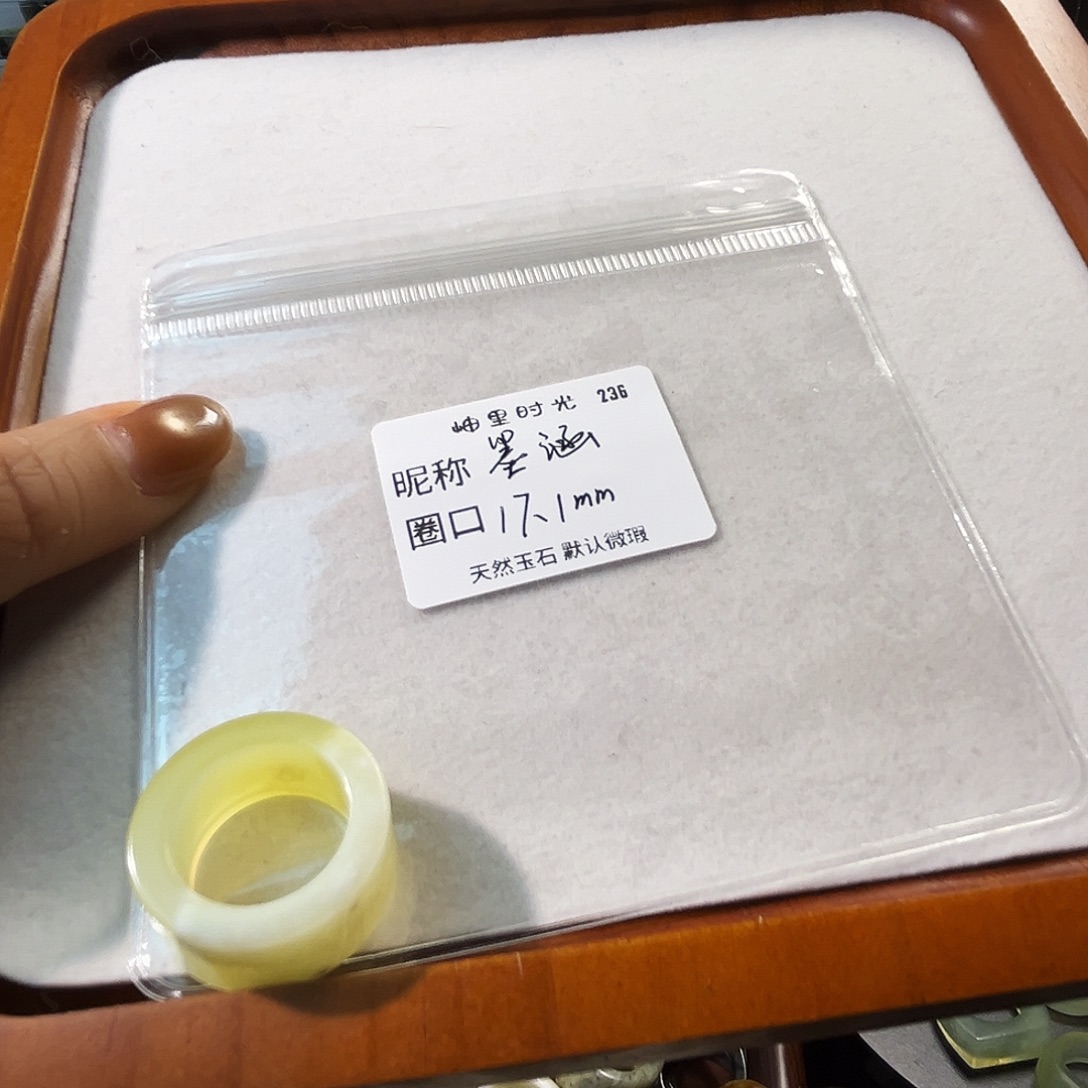 墨***涵蛇纹石玉未镶嵌戒指