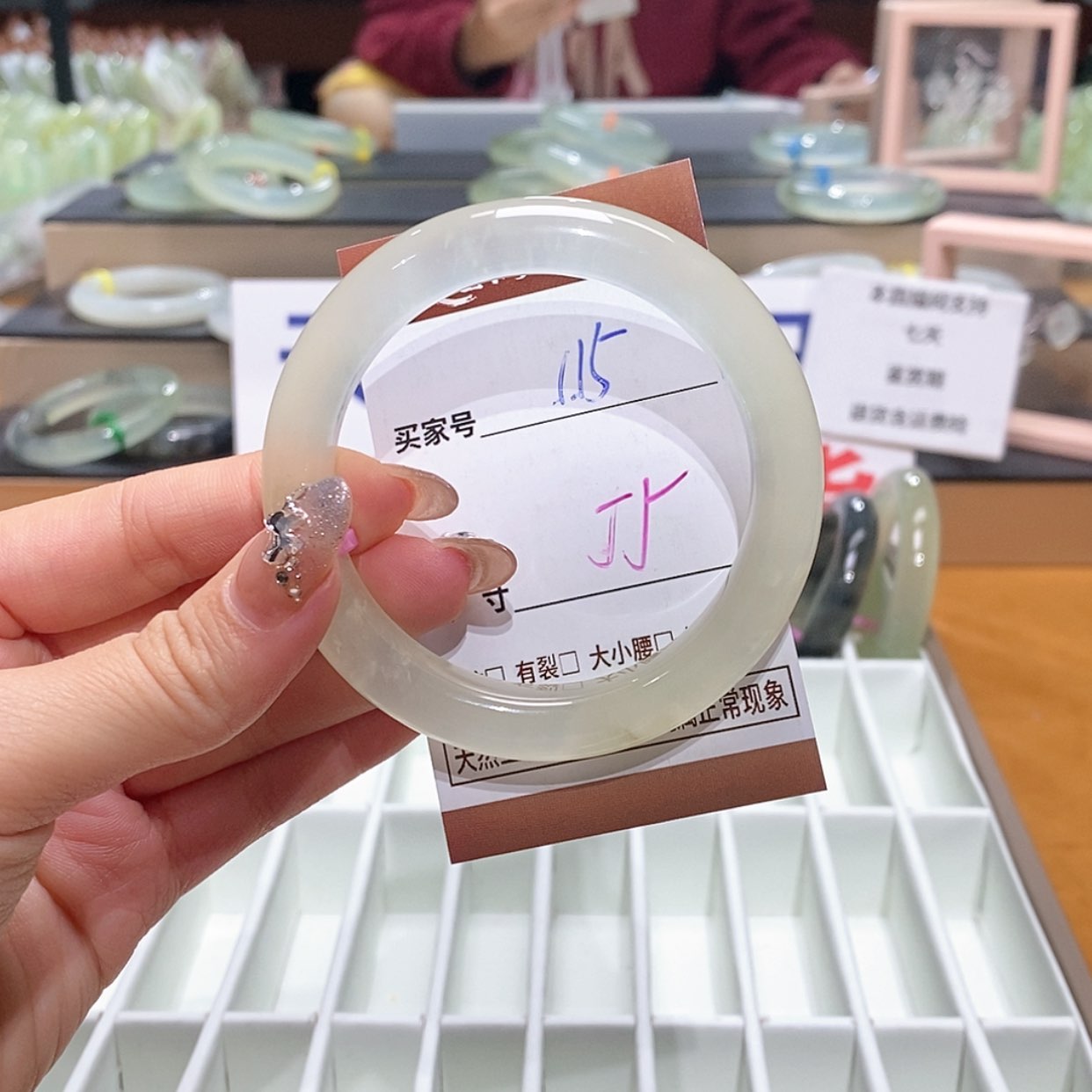 【闪购商品】岫玉手镯未镶嵌天然