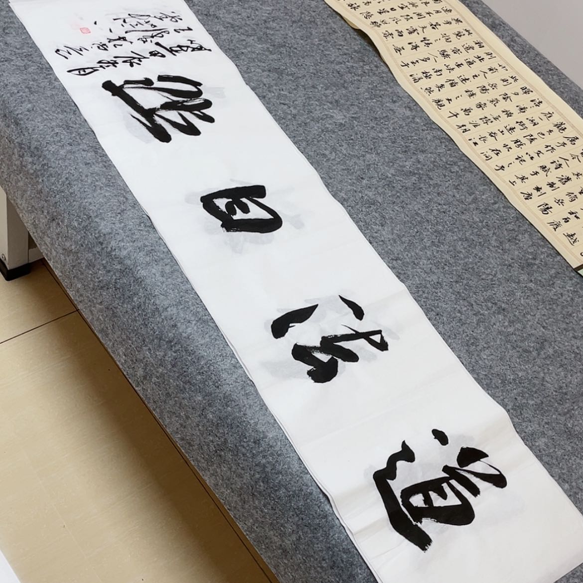 【闪购商品】书法中书协会员王涛138×34