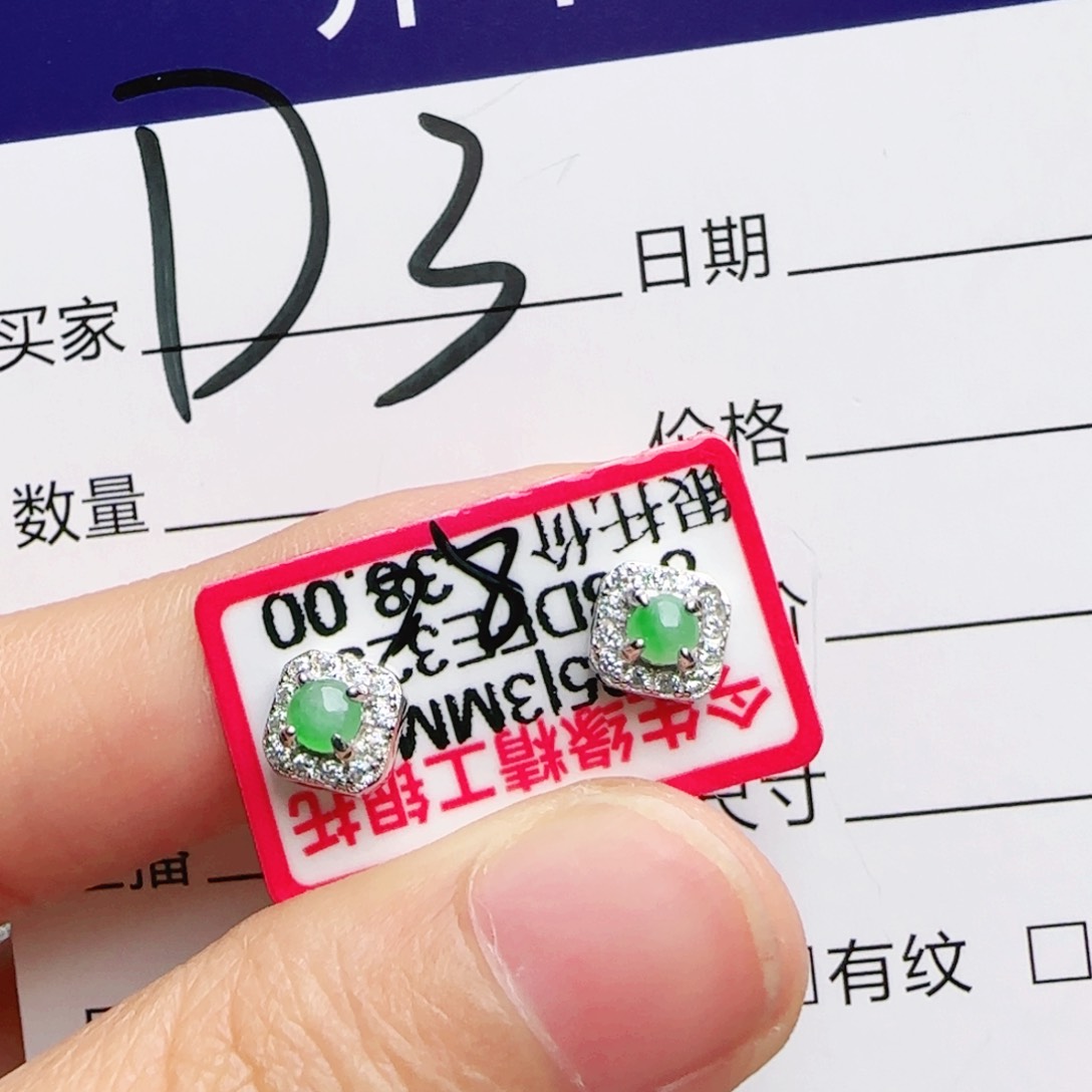 银S925镶嵌手链翡翠