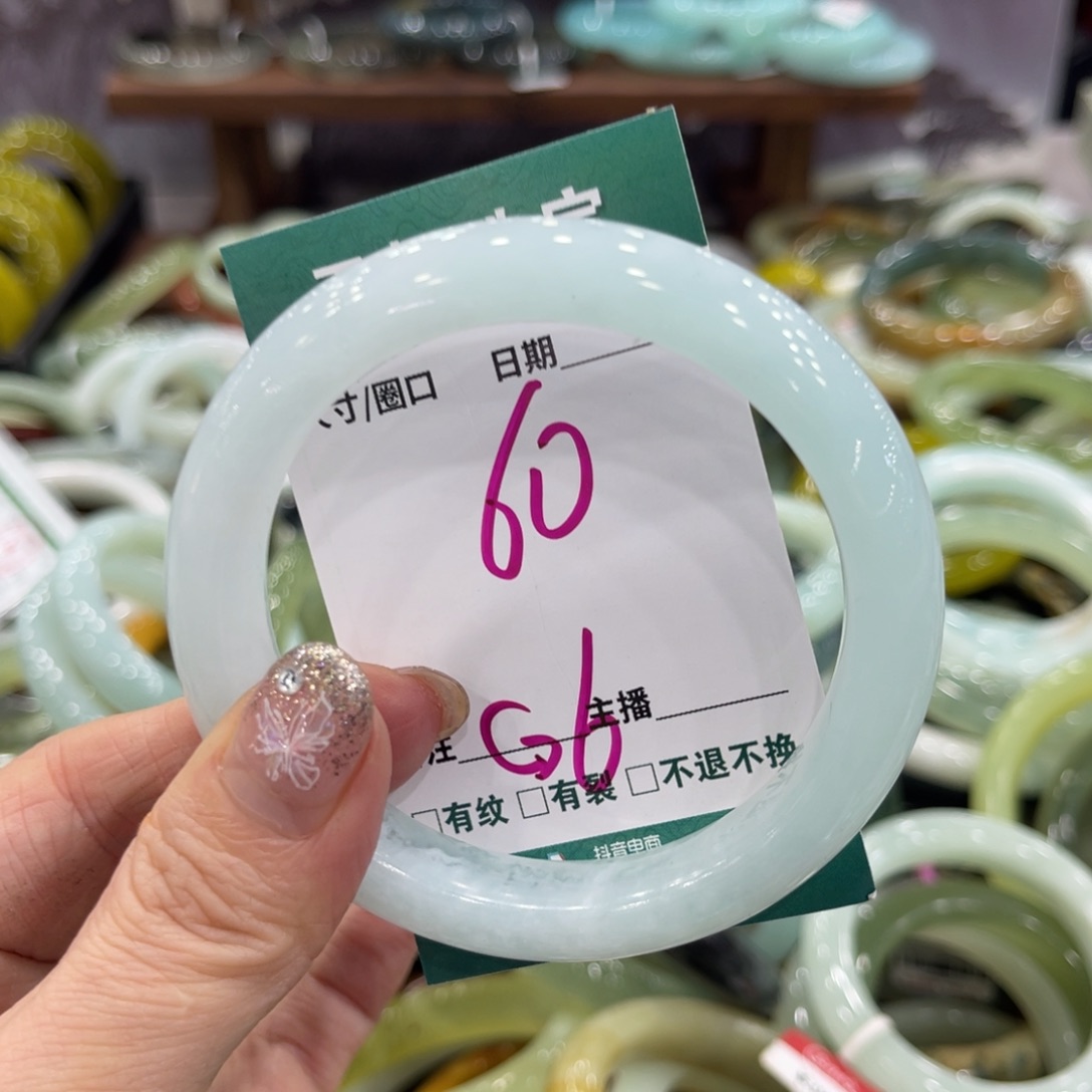 岫玉未镶嵌手镯手镯