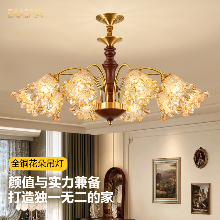 全铜法式中古风吊灯高级感美式复古客厅大气灯具护眼法式卧室主灯