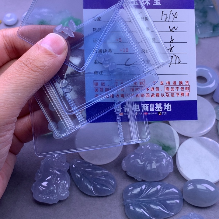 未镶嵌挂件翡翠木*