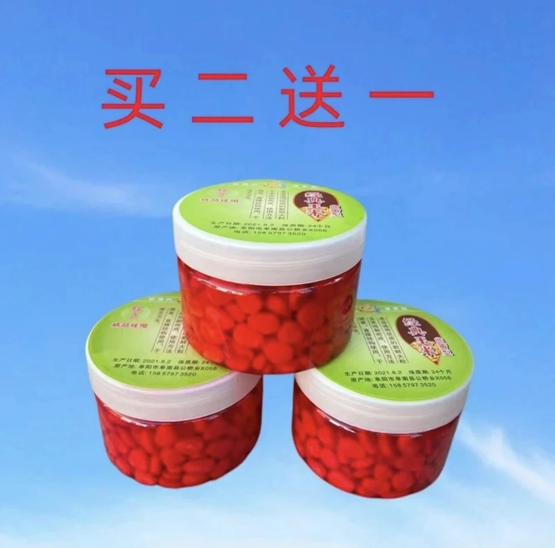 秘制挂钩玉米大瓶装（买二送一）