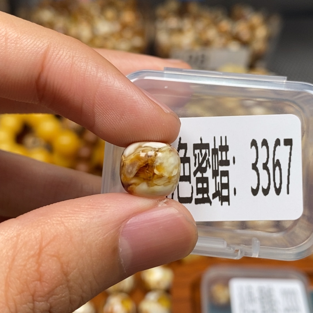 蜜蜡未镶嵌珠宝奇石3367