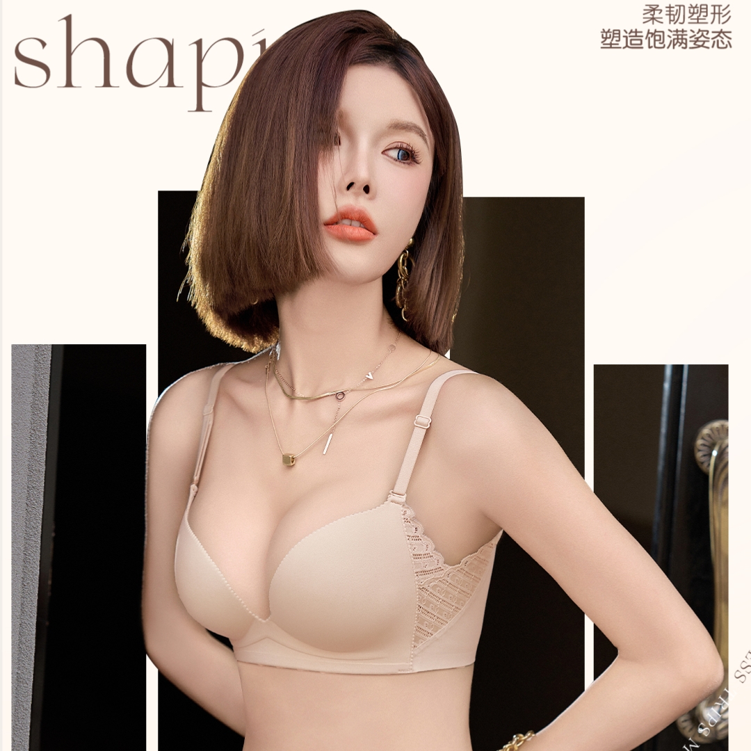 蒂芙娜DIFUNA-无痕3D聚拢小胸显大简约无钢圈女士文胸W062