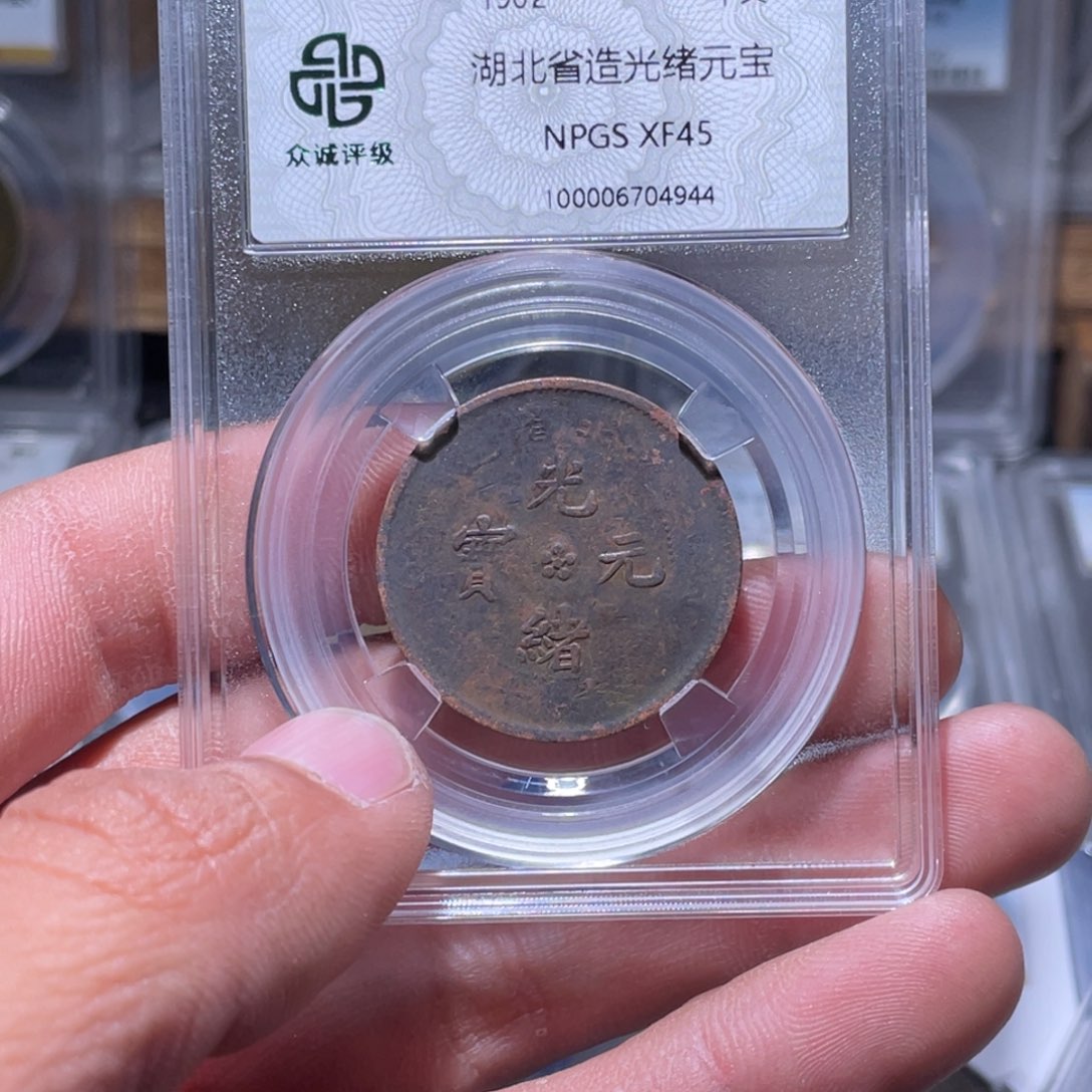 金属江南收藏江南柴4944