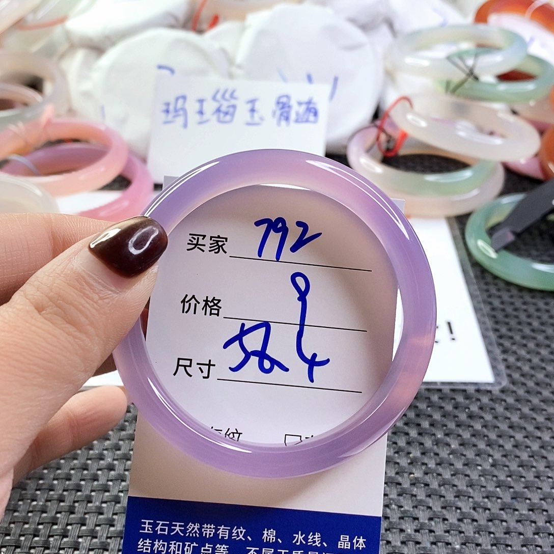 手镯玛瑙/玉髓未镶嵌792