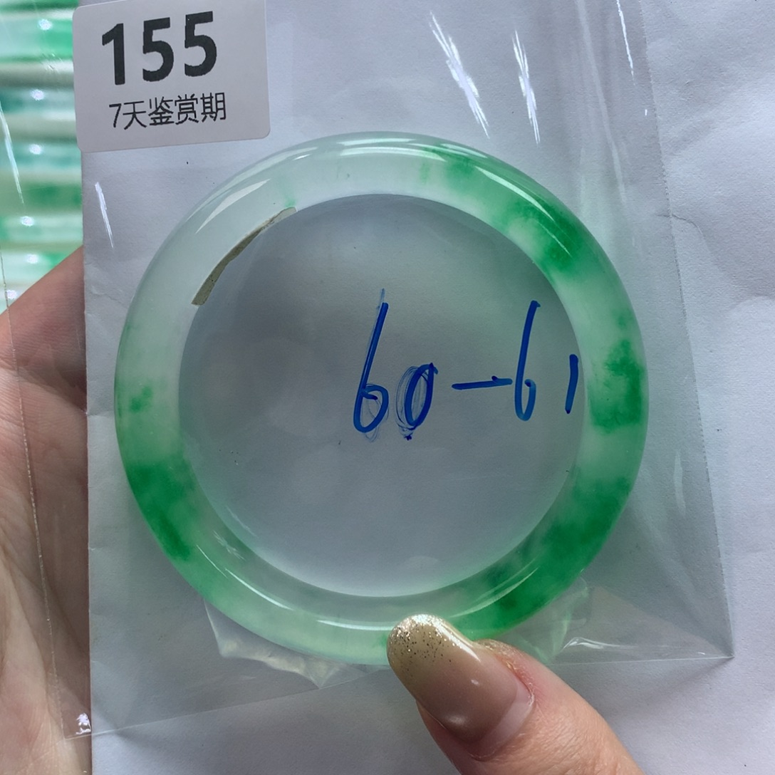 石英质玉未镶嵌手镯定向链接截图为准莉莉155