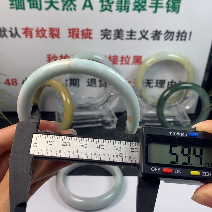 未镶嵌手镯翡翠1号