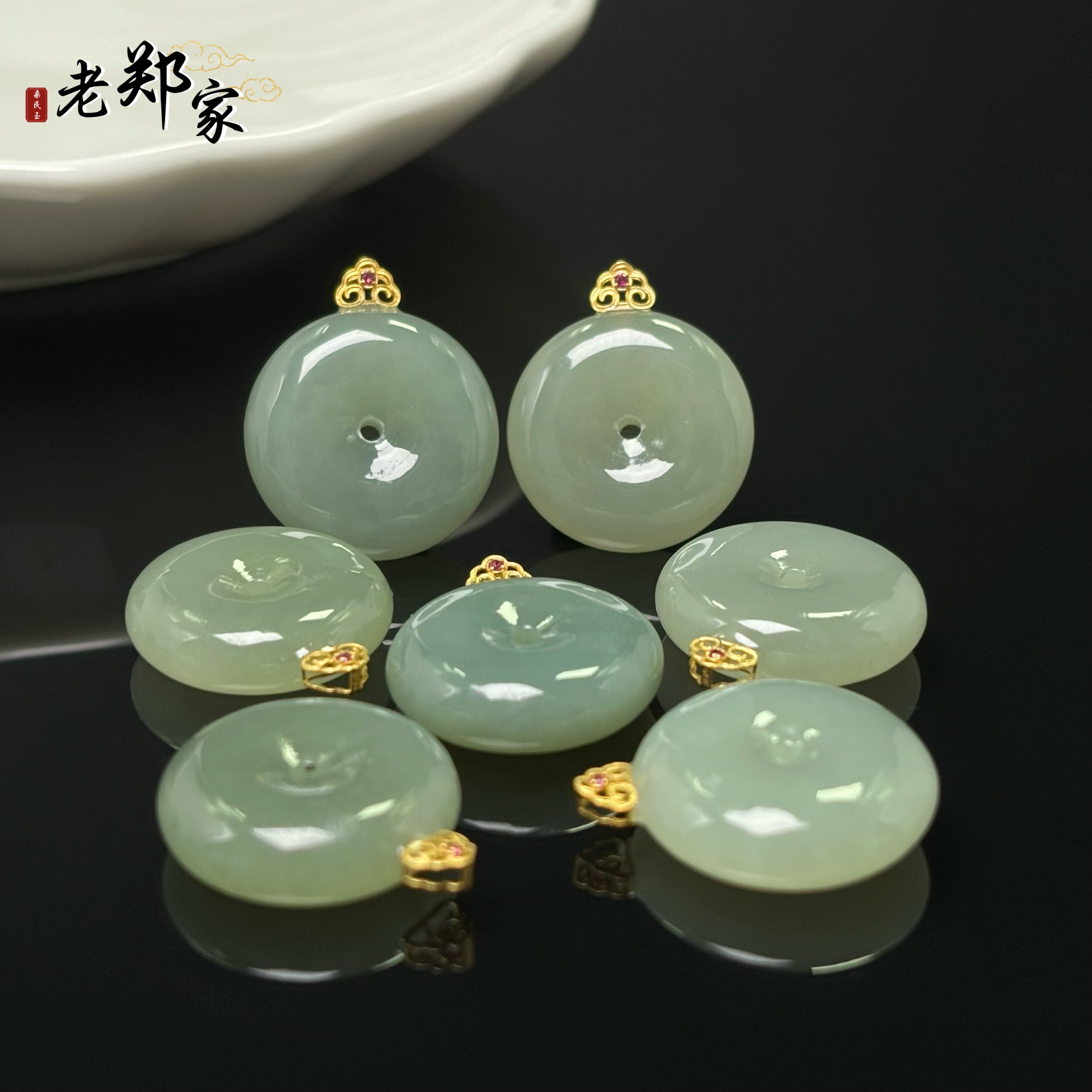 【老郑家】18k金和田玉平安扣吊坠（多样性发一件）不带链 2953-1