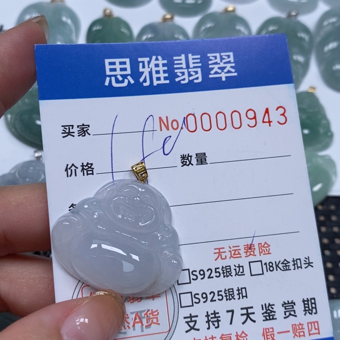 翡翠颈饰未镶嵌天然缅甸翡翠