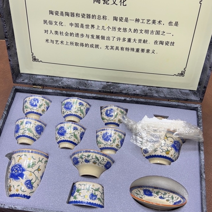 孤品茶具套装清清！