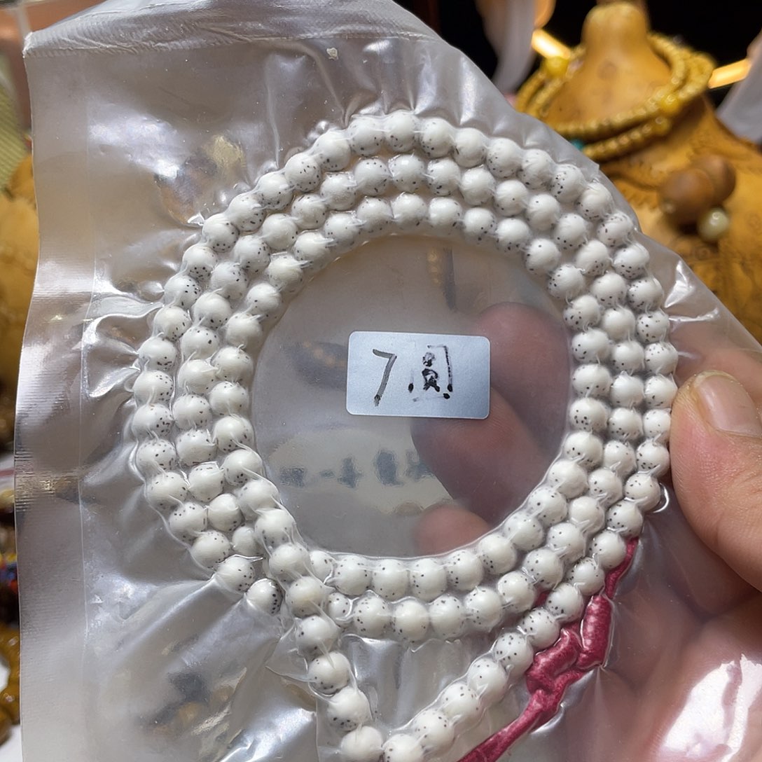 手串星月菩提7河豚大留白圆珠脱脂顺白